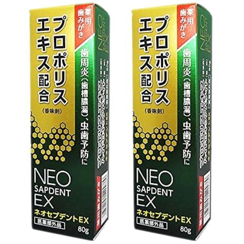 

Morikawa Kenkodo Propolis Toothpaste Neo Sepdent EX 80g (Set of 2)