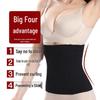 Seamless Postpartum Waist Trainer & Tummy Control Shaper