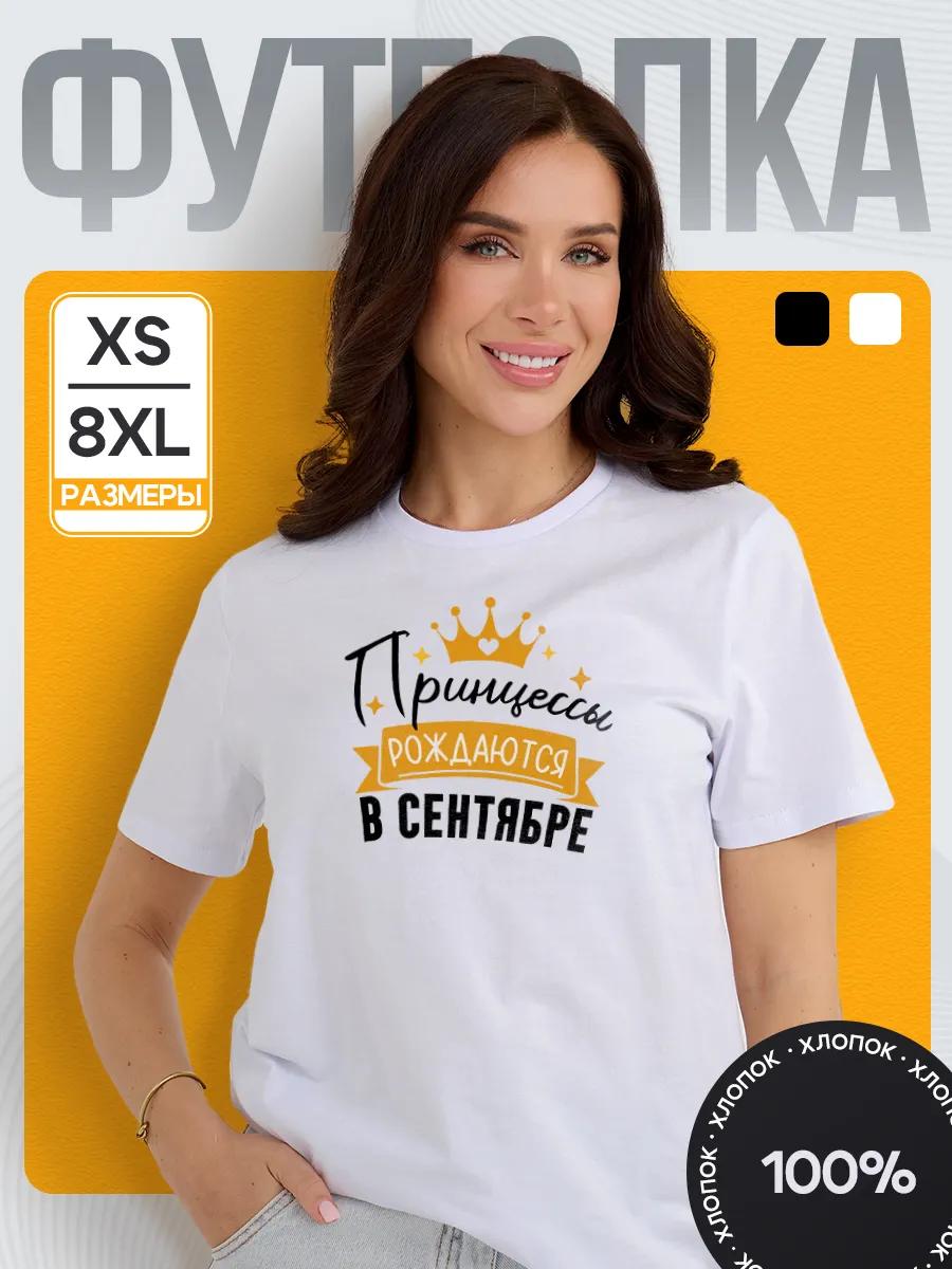 

Dandy s World Cosmo Roblox T-shirt S
