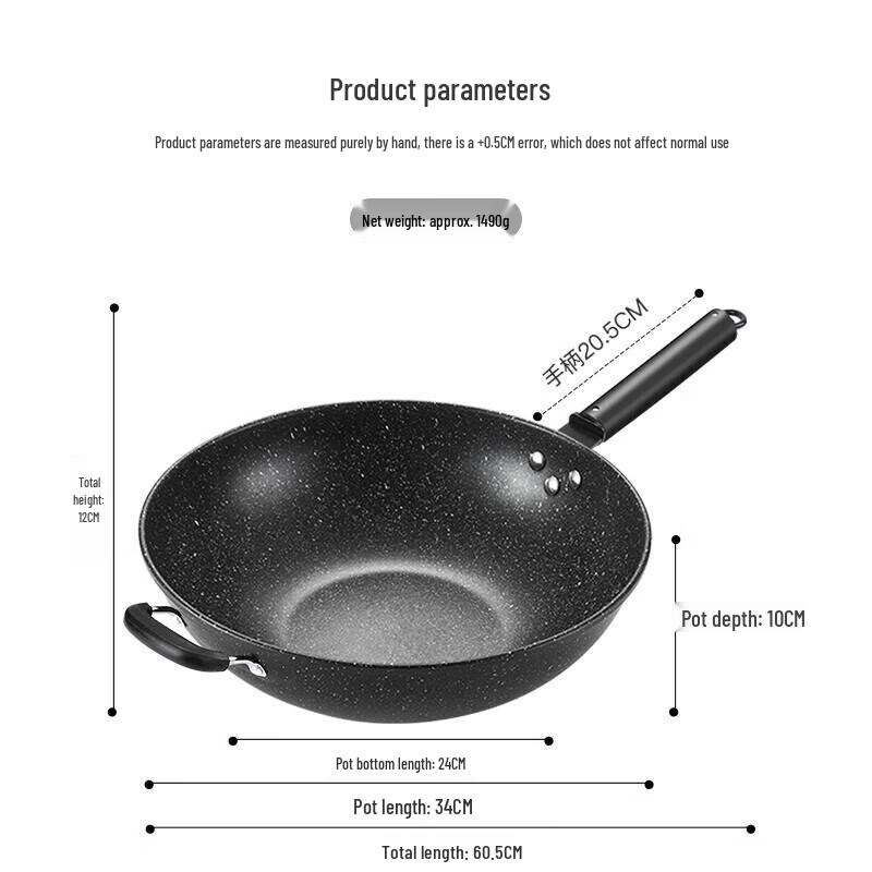maxcook Fine Iron Non-stick Wok