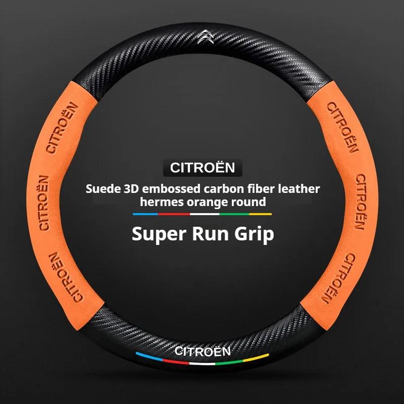 High Quality Steering Wheel Covers For Citroen Berlingo C1 C2 C3 Grand C4 Picasso C-ELYSEE Suede Leather Car Interior Accessorie