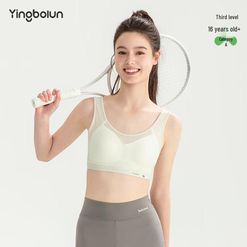 Emblen Girls' Developmental Vest Bra
