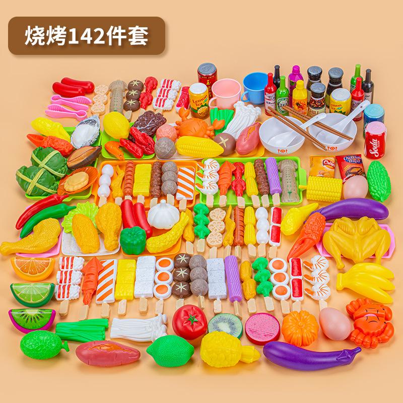 Children'S Play House Barbecue Toys Bbq Barbecue Set Kitchen Barbecue Skewers Simulated Food Barbecue Skewers Incense