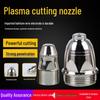 Hafnium Wire Electrode Nozzle for P80 Plasma Cutter, Compatible with LGK-100.
