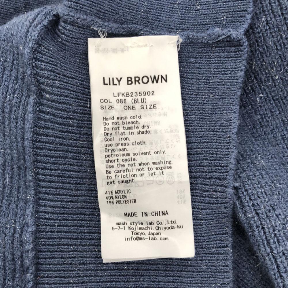 Lily Brown Long Sleeve Lame Knit Cardigan FREE Short Length LFKB235902 Women Used