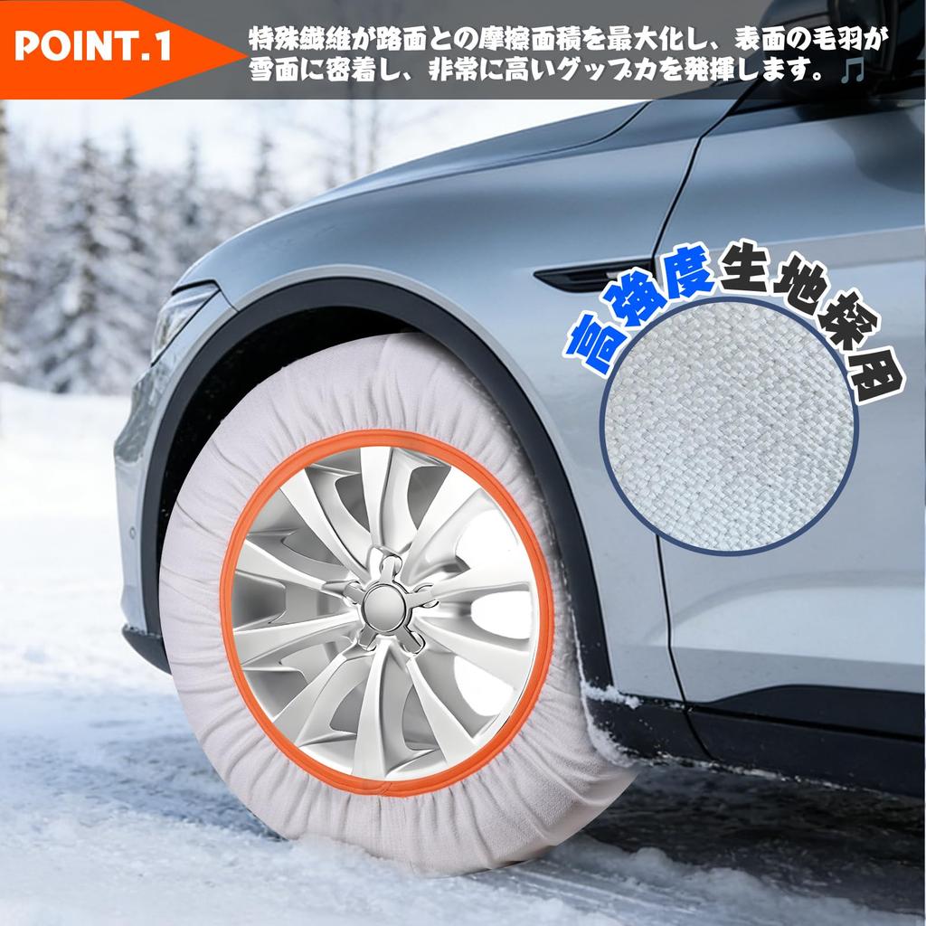 Skarpety śniegowe, Łańcuchy tekstylne na opony, Niemetalowe, Zgodne z przepisami dotyczącymi łańcuchów,