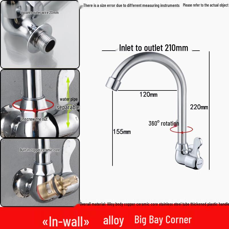 ZISIZ Wall-Mounted Single Cold Water Faucet