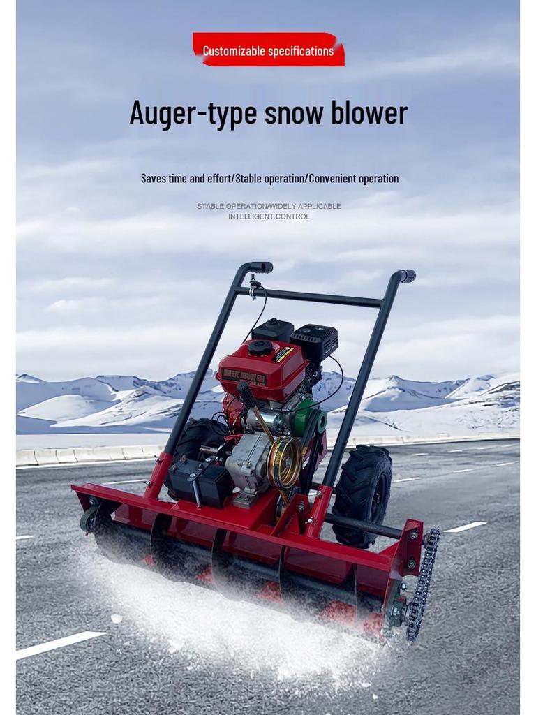 7.5 HP Gas-Powered Snow Sweeper - Dragon Type Snowfield Clearing Machine