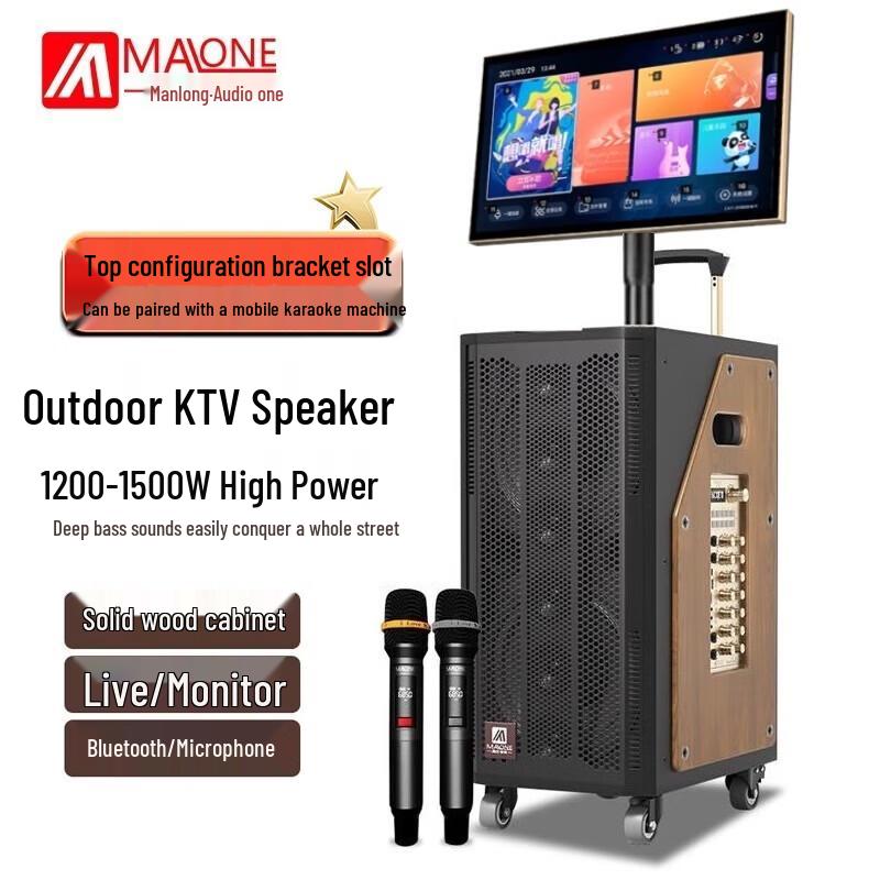 MALONE Portable Karaoke Trolley Speaker System (CN version)