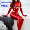 Halloween Spider-Man Adult Tights Asuka cos Clothes Ayabari onesie Uniform Cosplay