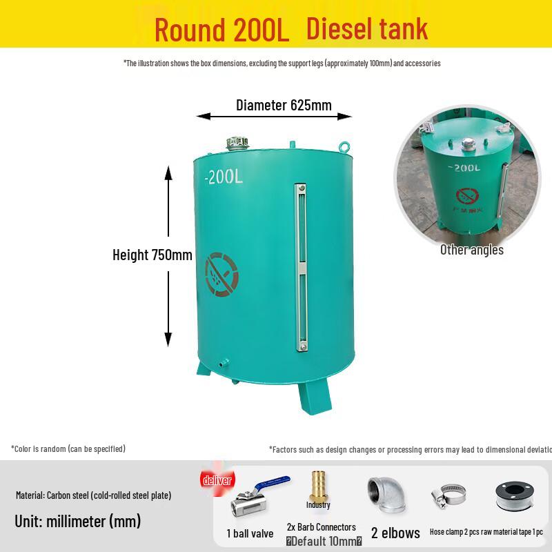 Yushijiarun External Diesel Fuel Storage Tank Round 200L