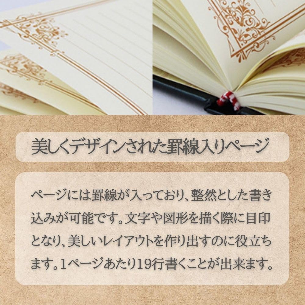 PLEAVIT Antique Notebook, Spellbook Diary, Retro Diary, A5 Size, Set of 2 (Green/Brown)