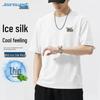 Jeanswest Men's Ice Silk Breathable Loose Fit Short Sleeve T-Shirt