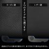 YOURS Crown Crossover Door Trim Guards Kick Designed and Sewn In Protective Toyota S (2-Piece Set) [Leather-Look/Black] Guards, Japan, Protectors,