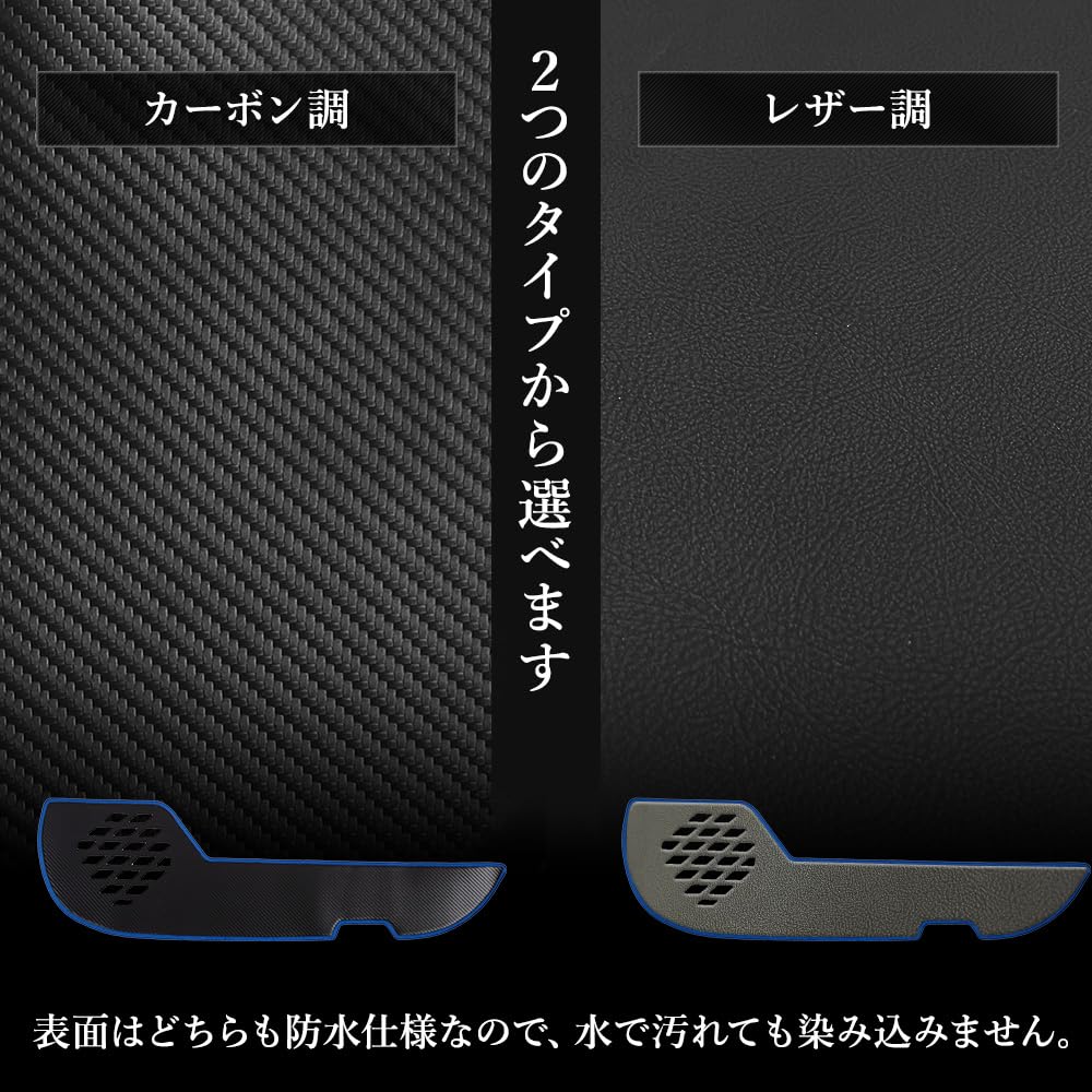 YOURS Crown Crossover Door Trim Guards Kick Designed and Sewn In Protective Toyota S (2-Piece Set) [Leather-Look/Black] Guards, Japan, Protectors,