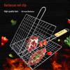 Stainless Steel BBQ Fish Grill Net