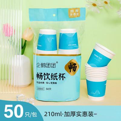 ZISIZ Einweg-Pappbecher