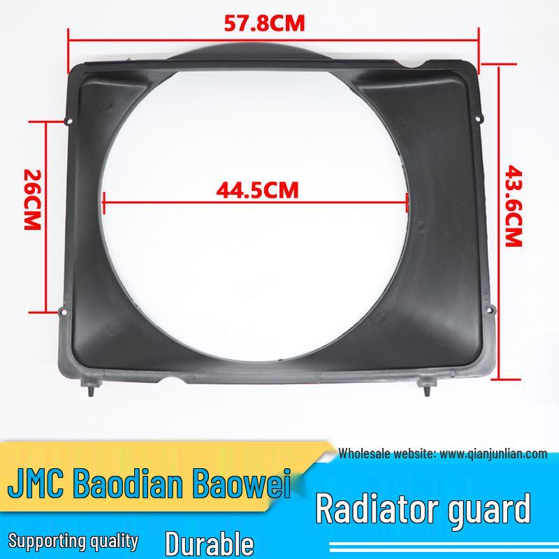 

Jiangling Baodian & Baowei Radiator Grille and Pickup Fan Blade Guard QJL