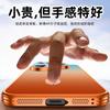 Applicable to Huawei P90promax mobile phone case electroplating laser gradual change heat dissipation Mate80 silicon leather protective case for men 