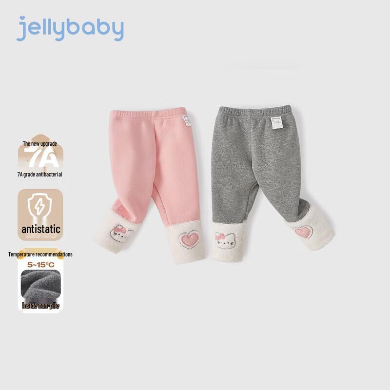 JELLYBABY Girls' Fleece-Lined Heart Pattern Casual Leggings