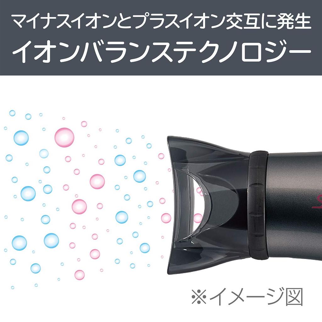 Koizumi Hair Dryer Ion Balance Salon Sense 300 Gray KHD-9930/H