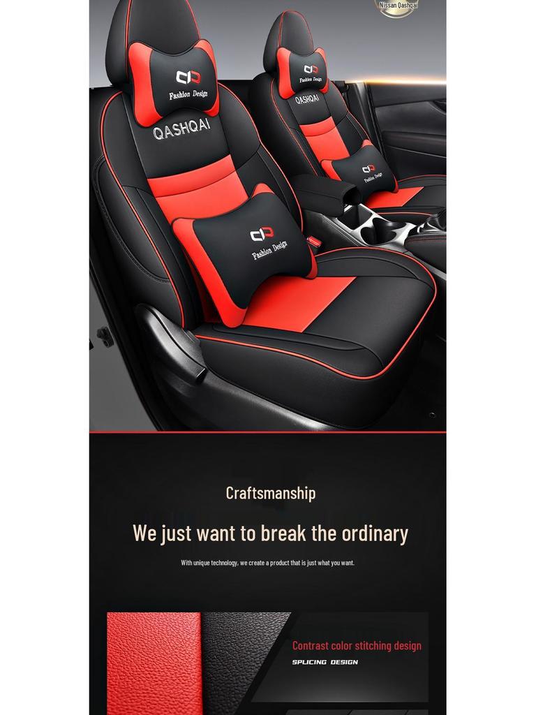All-Season Wear-Resistant Leather Car Seat Cover for Qashqai Series - Five-Seater Full Coverage.