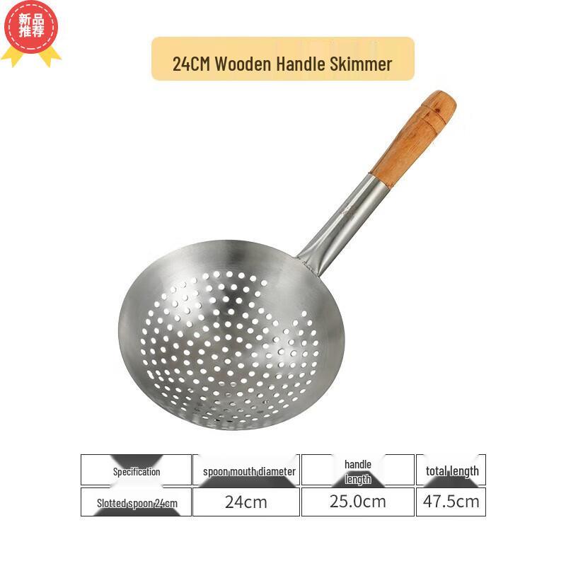 Huihuang Stainless Steel Frying Strainer