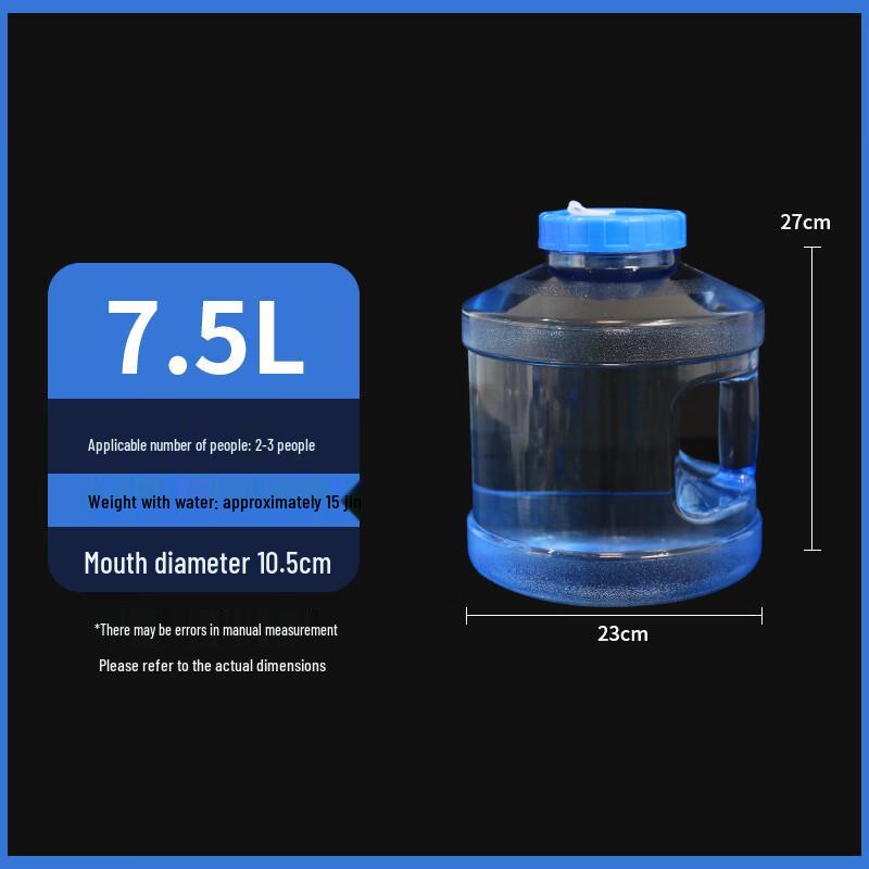 Yicang Round Food-Grade Plastic Water Bucket