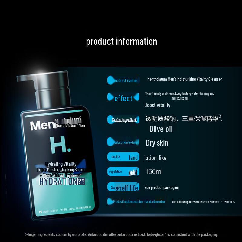 Mentholatum Herren Gesichtsreiniger