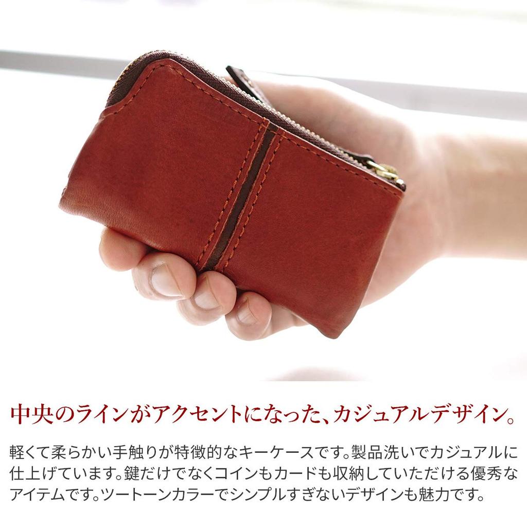 Baggy Port Key Case, Full Chrome Two-Tone Wash, Red