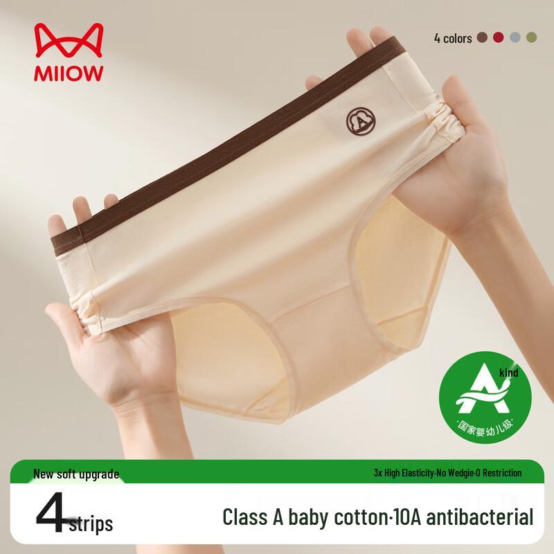 MaoRen 10A Antibacterial Cotton Briefs for Teen Girls