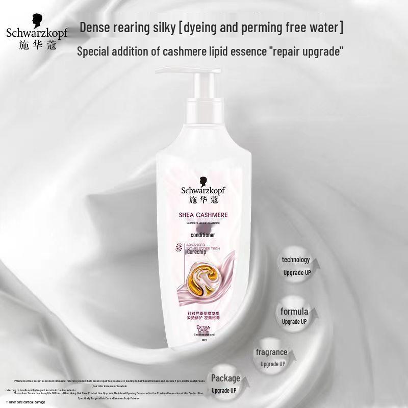 Schwarzkopf Cashmere Lipid Nourishing Shampoo & Conditioner Set