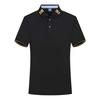 XBJSH ZW107  195G Cotton Lapel Polo Shirt Arrived Next Day