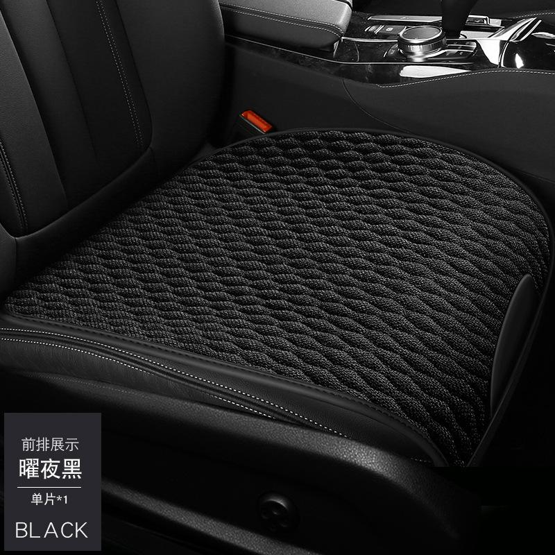 Car Seat Cushion Ice Silk Material Ventilation ComfortableDurable Four Seasons Universal Split Single Car Front Seat Cover