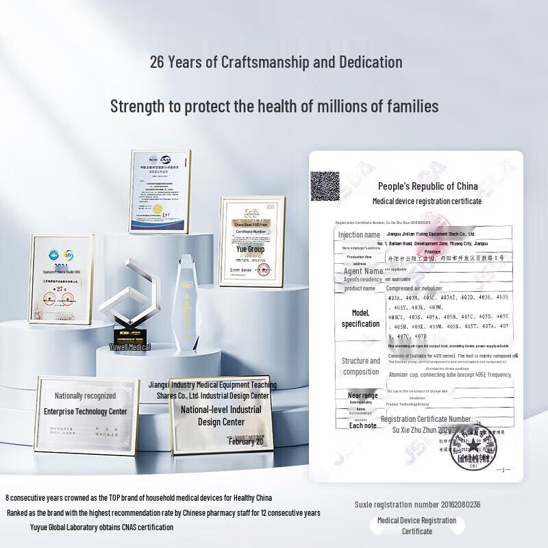 Yuwell Compressor Nebulizer