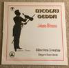 LP Record NICOLAI GEDDA SVEN VERDE MUSICA S  Johann Strauss FLPS43 Fermat 1982 Sweden Classical Used