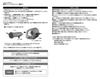 Amon power supply socket 12 VDC 12W or less (24 V cannot be used) with OFF timer function 1543