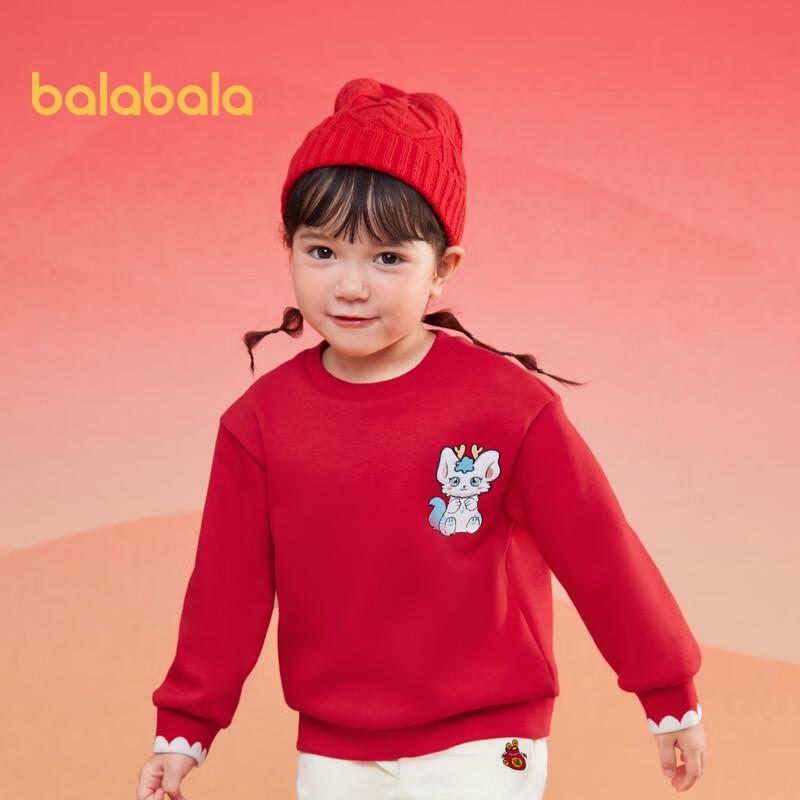 Balabala Girls' Fleece-lined Red Long-Sleeve Sweatshirt