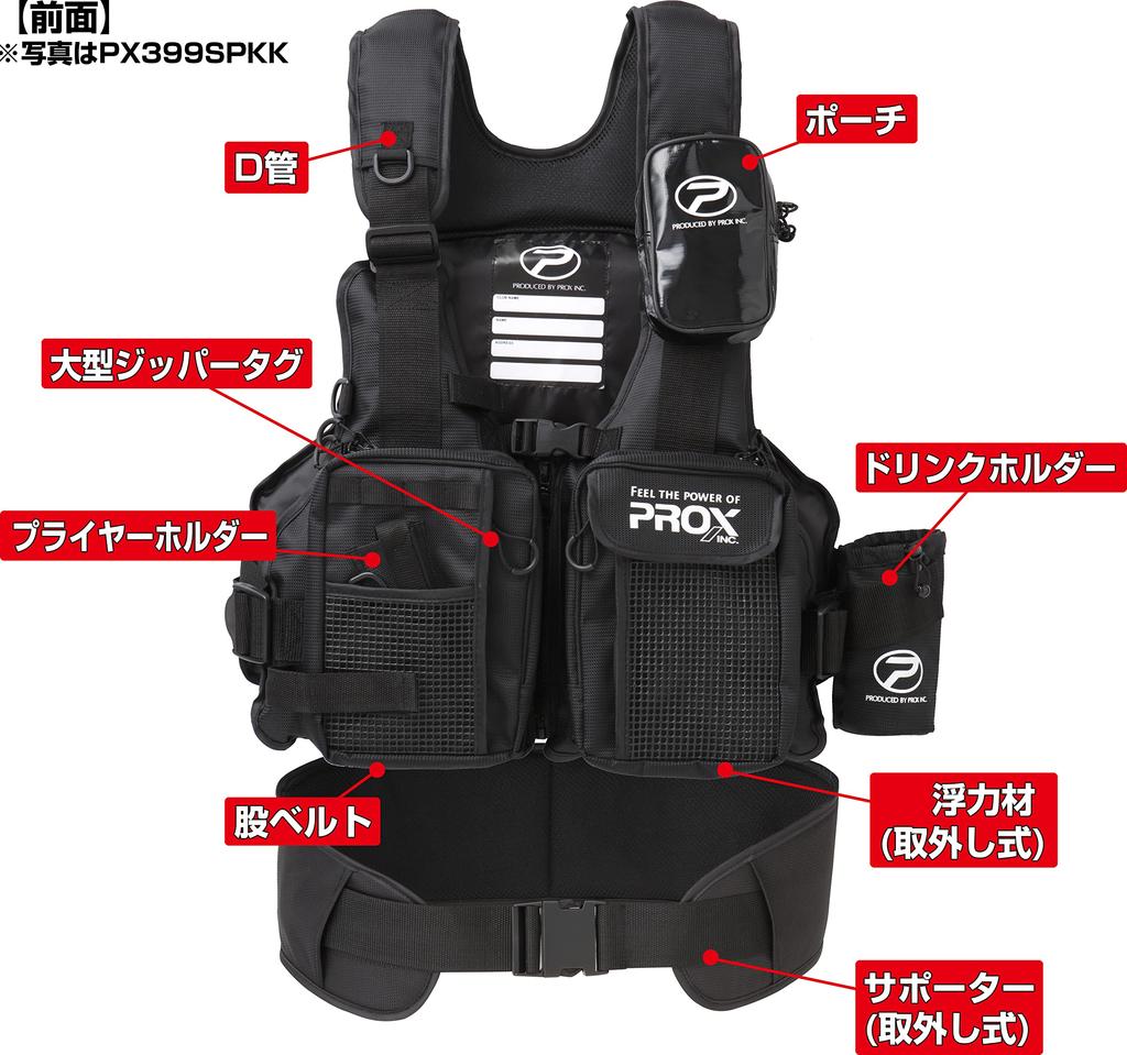 Prox Floating Game Vest PX399SPKR Black x Red Adult One Size Fits Most (with Supporter)