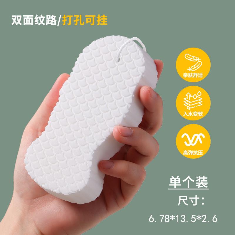 1pc Soft Sponge Body Scrubber Bath Exfoliating Scrub Sponge Shower Brush Skin Remover Baby Sponge Bath with Fish Scale Patterns