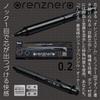 Pentel Mechanical Pencil Orenz Nero 0.2mm PP3002-A