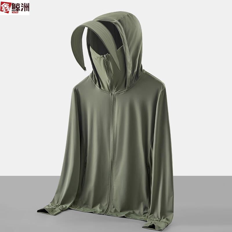 Lightweight Ice Silk Sun Protection Outdoor Jacket
