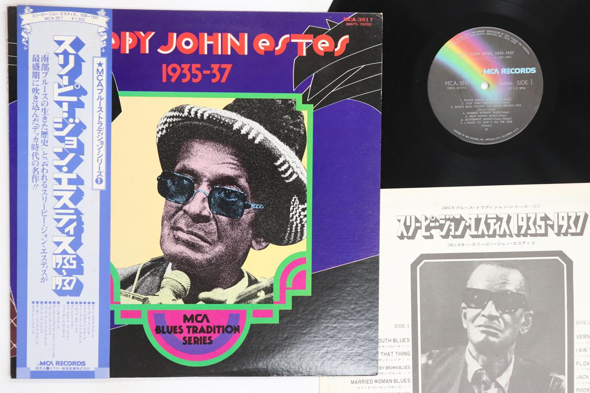 

LP Record SLEEPY JOHN ESTES 193537 MCA3517 MCA 1975 Japan Obi Blues Used
