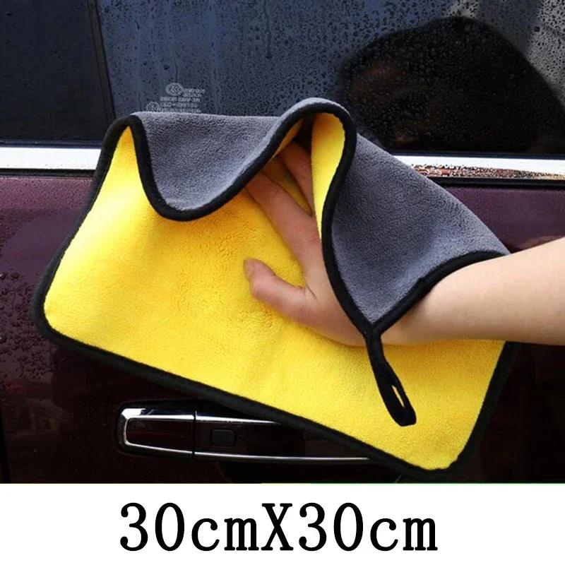 

Car Wash Towel Universal Cleaning Drying Cloth Auto Body Care Washing Wipe Rag 30/40/60cm High-end Microfiber Thicken 1/2pcs 1PCS