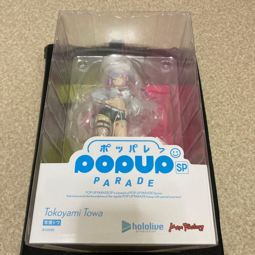 

[USED] Towa Tokoyami figure