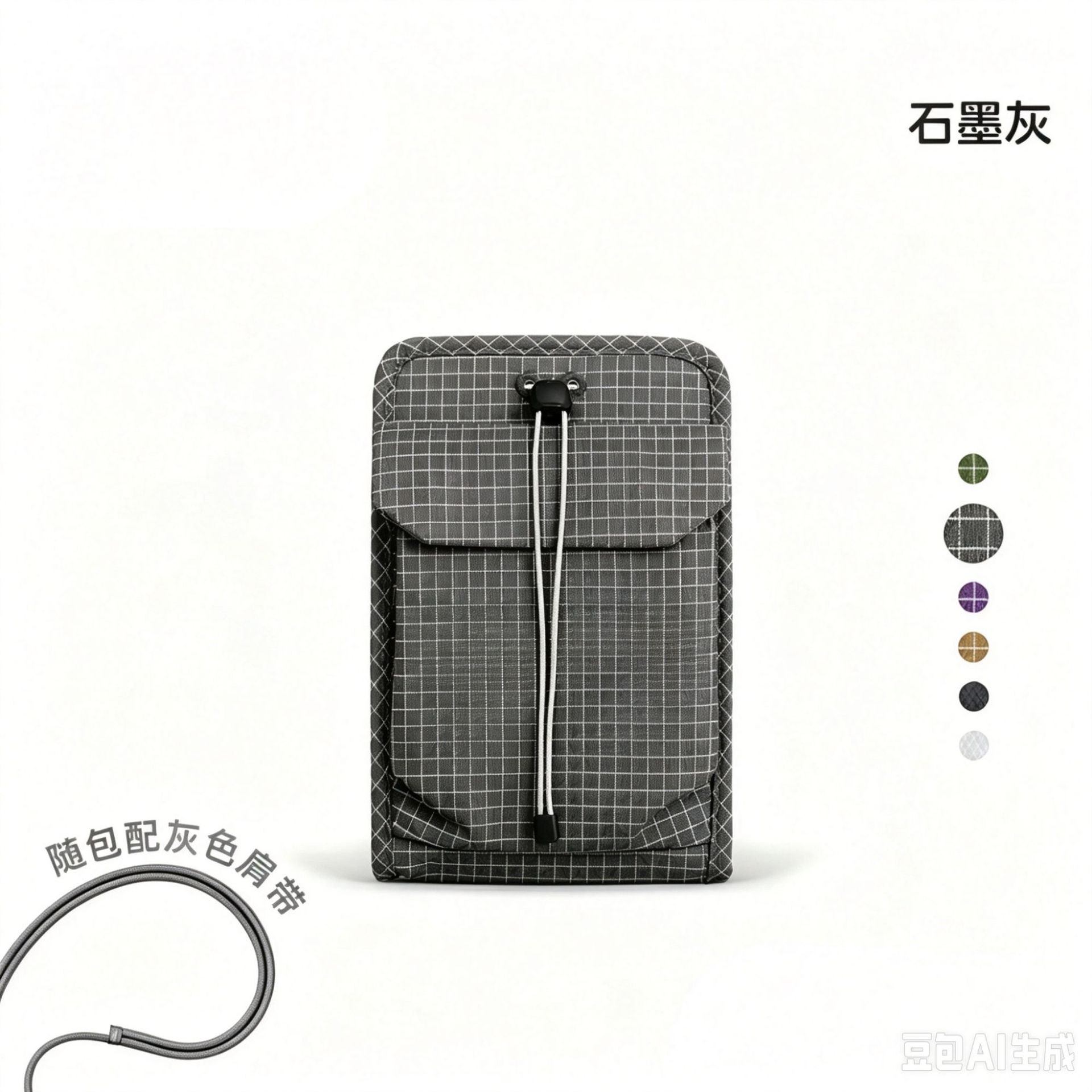 Neue leichte Reise-Handytasche, Reise-Pass-Tasche, Umhängetasche für Damen und Herren, Tasche für schnellen Zugriff auf Kopfhörer grau
