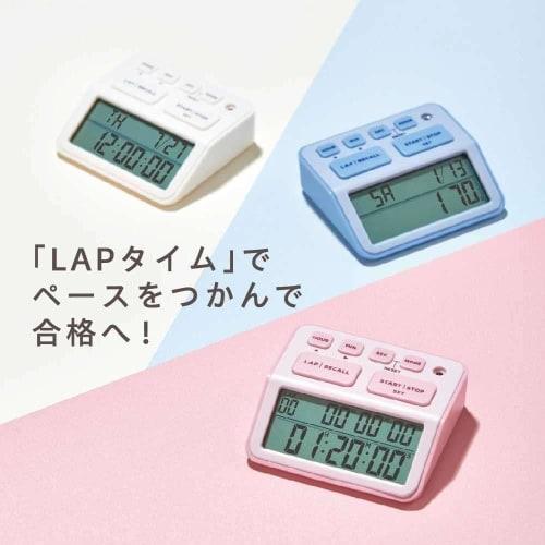 Kingjim Learning Timer "Lullap" LLT10-W White