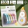 M&G White Correction Tape Error Elimination Film Based 5mm Width Clear Dispenser 12m/20m/30m Office School Supplies