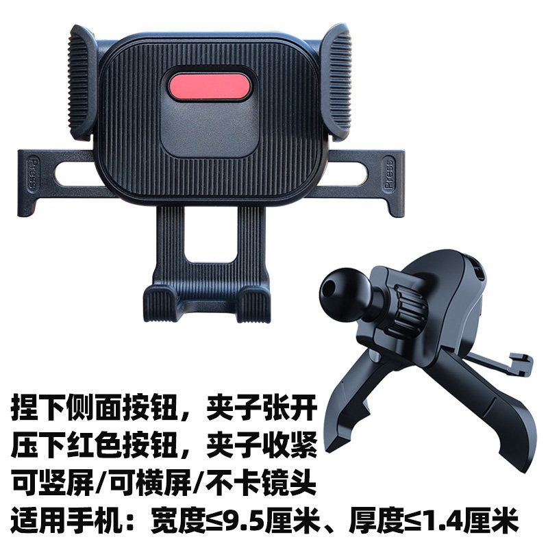 Mobile Phone Car Mount 2026 New Model Car Air Vent Navigation-Specific Multifunctional Car Hook Phone Holder