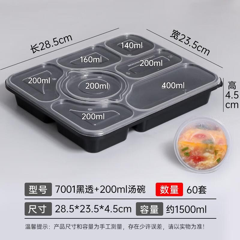

HANDUNYOU Premium Disposable 7-Compartment Takeaway Containers